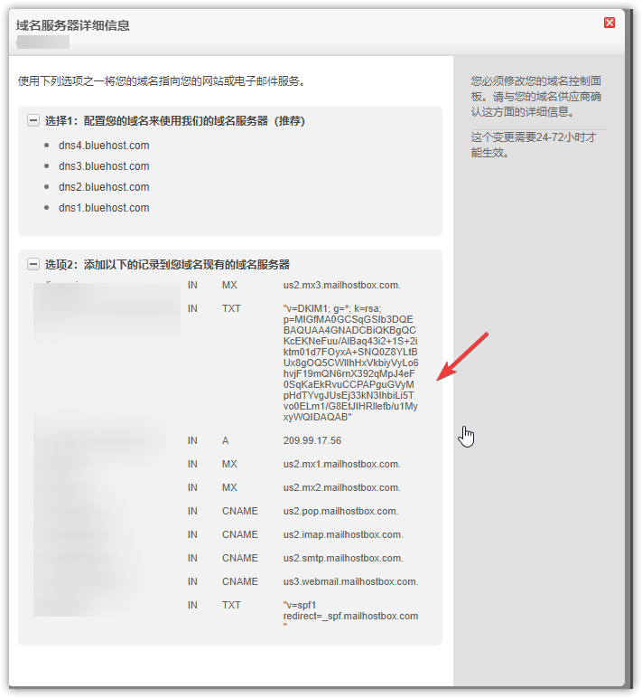 企业邮箱:chrome_6c369gczkg.png