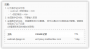 企业邮箱:firefox_y69kks3wsz.png