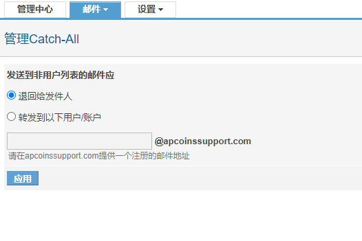 企业邮箱:pasted:20211028-061243.png