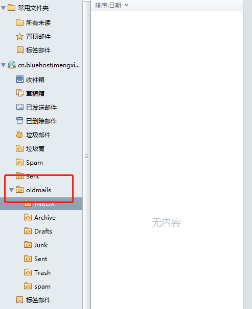 企业邮箱:pasted:20211028-071554.png