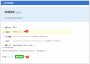 域名相关:chrome_itvczhvpuf.png