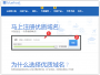 域名相关:chrome_vuturtgqju.png