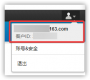 订单管理:pasted:20221109-071316.png