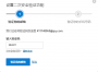 domain:orderbox:企业微信截图_16293636973827.png