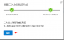 domain:orderbox:企业微信截图_16293637562014.png