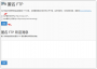 linux虚拟主机:firefox_h0gguwg9vo.png