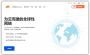 linux虚拟主机:pasted:20210827-071711.png