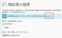 linux虚拟主机:pasted:20211028-082338.png
