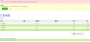 orderbox:企业微信截图_162978917761.png
