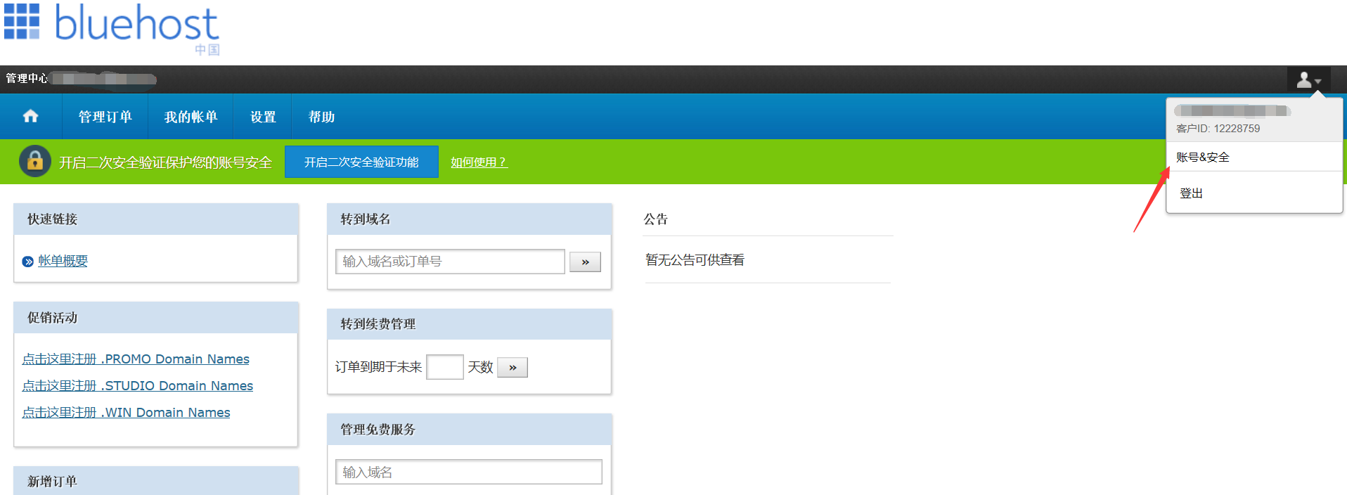 orderbox:pasted:20210415-055620.png