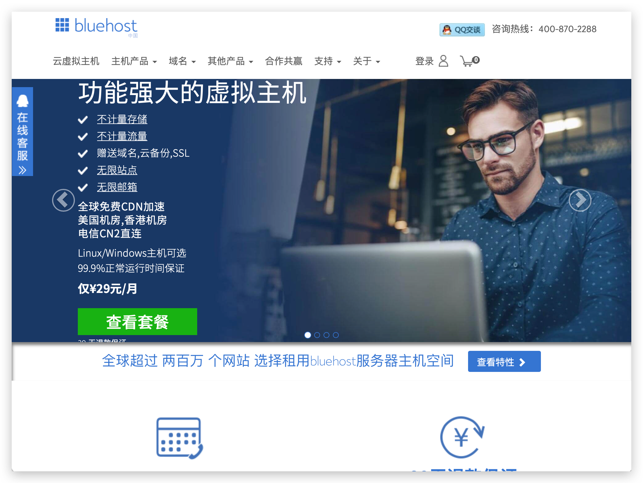 sharedhosting:pasted:20210415-030410.png