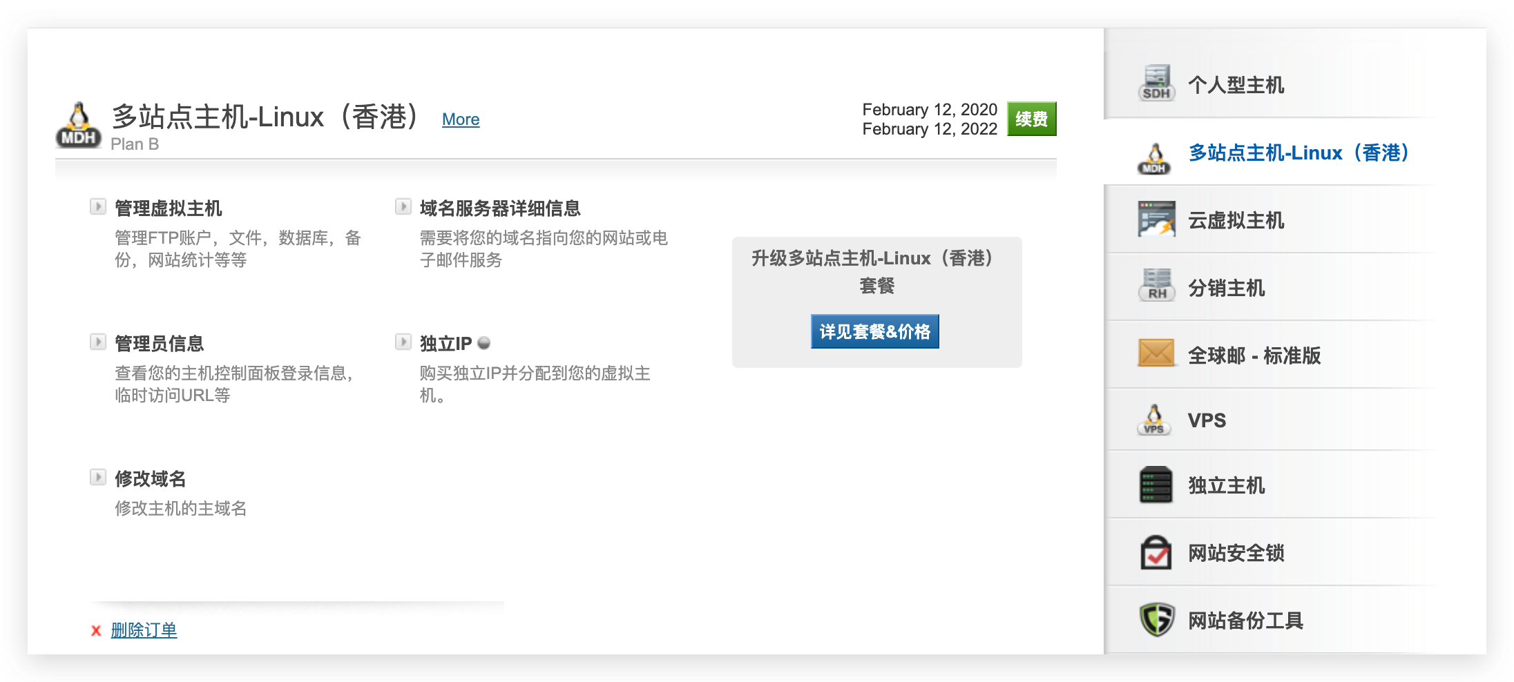 sharedhosting:pasted:20210415-033848.png