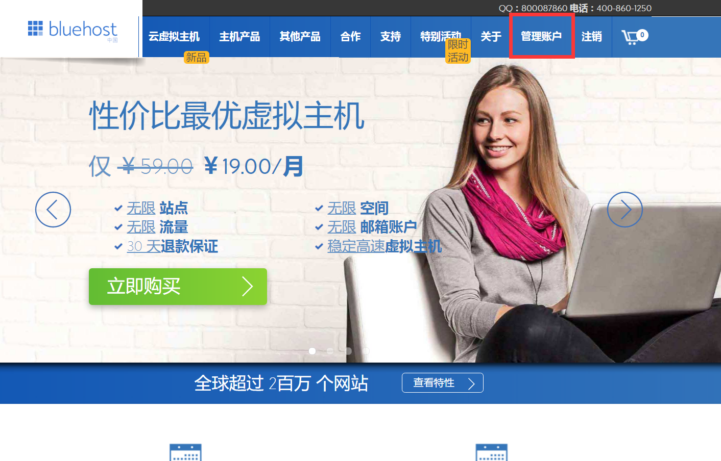 sharedhosting:pasted:20210415-034943.png