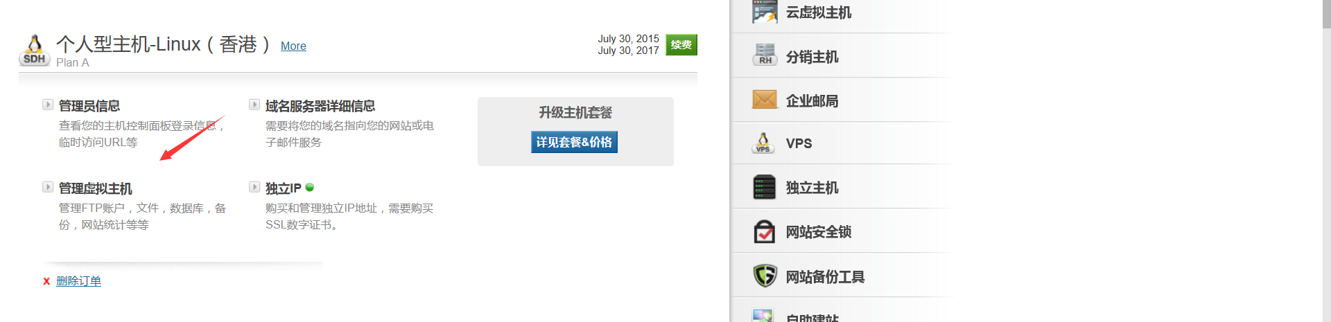 sharedhosting:pasted:20210415-035009.png
