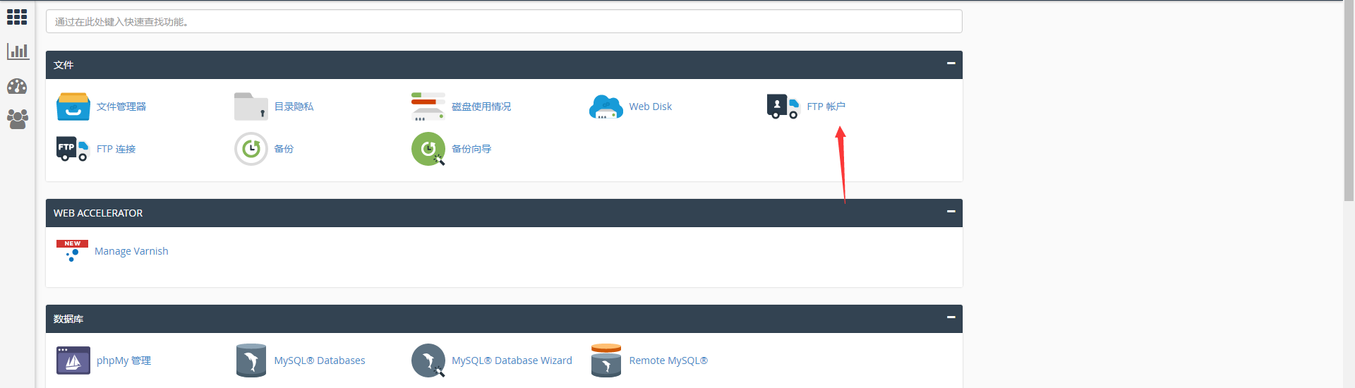 sharedhosting:pasted:20210415-035017.png