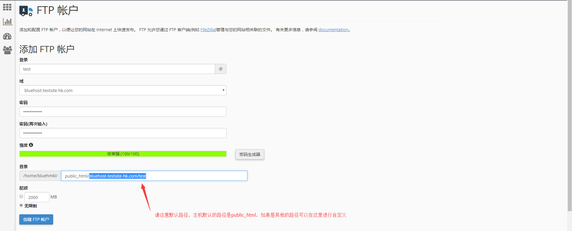 sharedhosting:pasted:20210415-035130.png