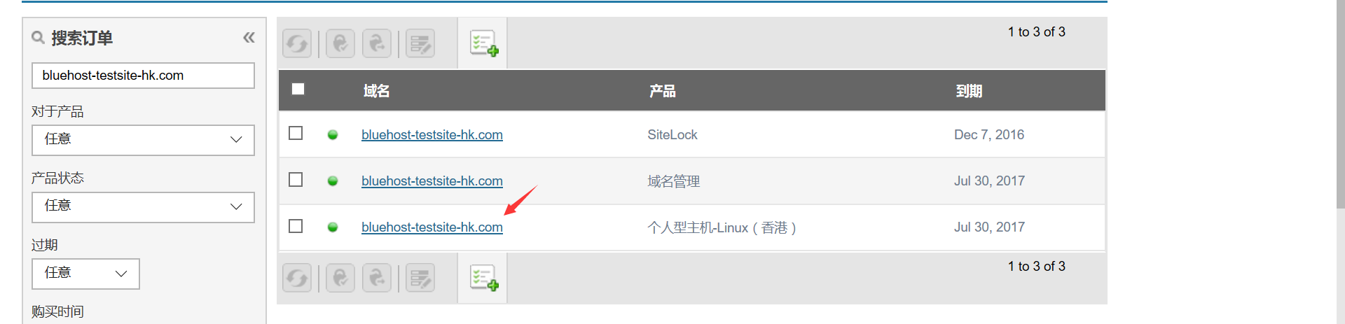 sharedhosting:pasted:20210415-035459.png