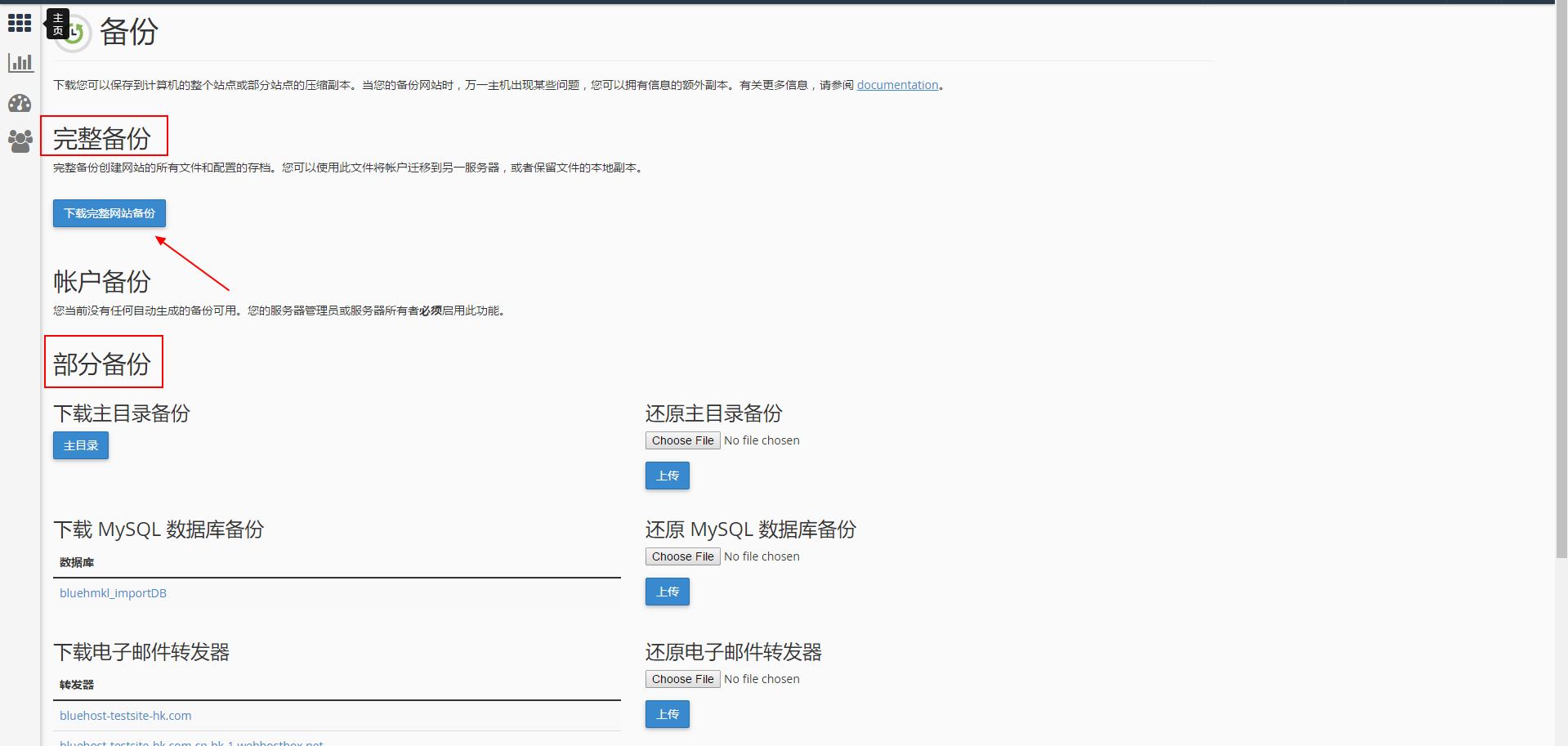 sharedhosting:pasted:20210415-040616.png