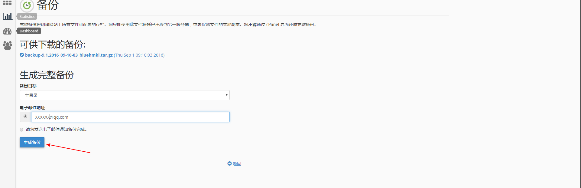 sharedhosting:pasted:20210415-040622.png