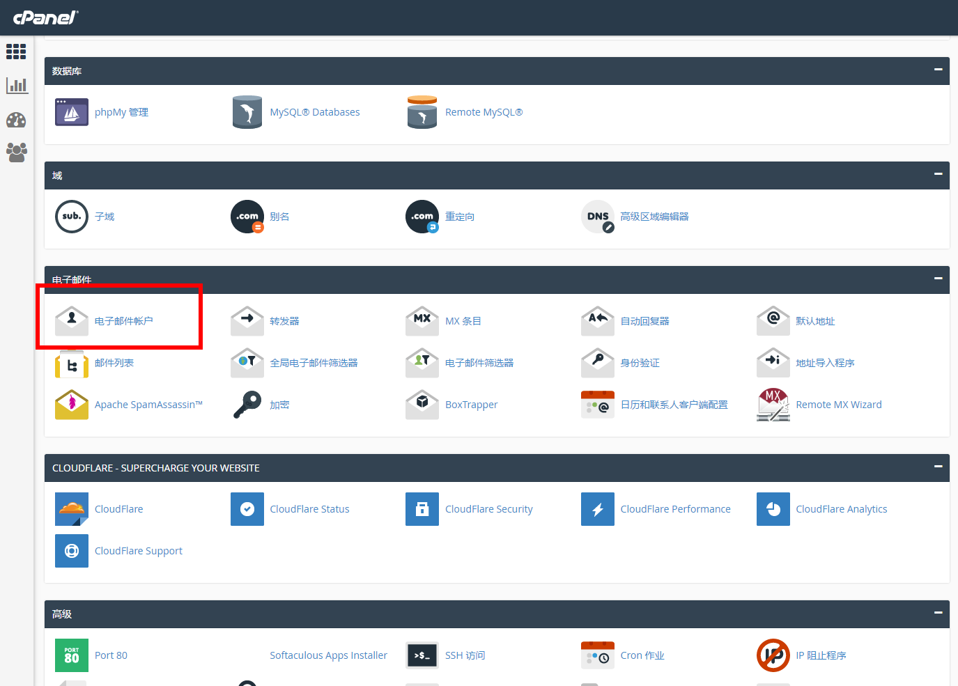 sharedhosting:pasted:20210415-040822.png