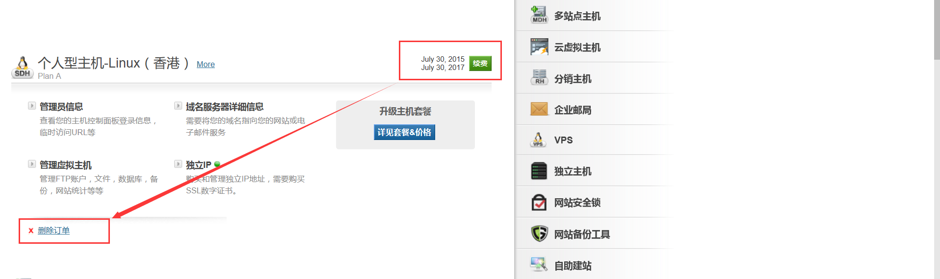 sharedhosting:pasted:20210415-052359.png