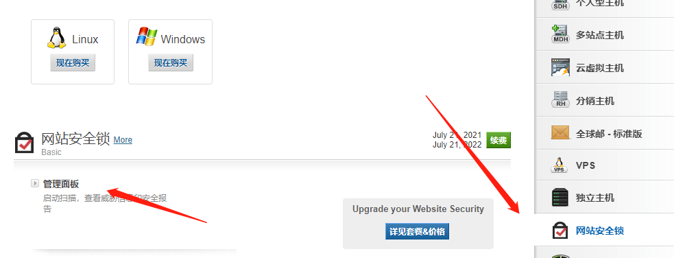 sharedhosting:pasted:20210728-034723.png