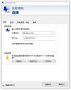 vps与独立服务器:pasted:20220927-061336.png