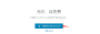 whm面板:企业微信截图_16307428133113.png
