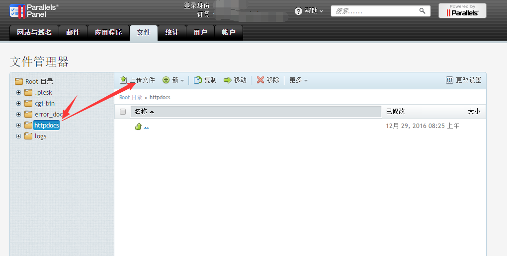 windowssharedhosting:pasted:20210415-054145.png